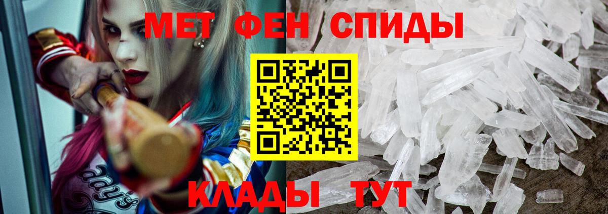 Заводоуковск  АМФ 97%  АМФЕТАМИН  Вход с VPN 