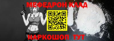 дурь Ликино-Дулёво