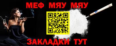 мет Лесосибирск