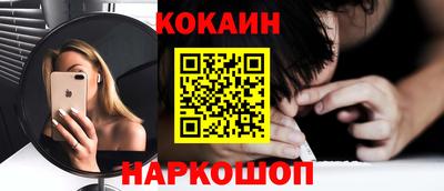 индика Ливны