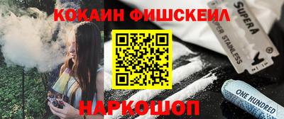 индика Ливны