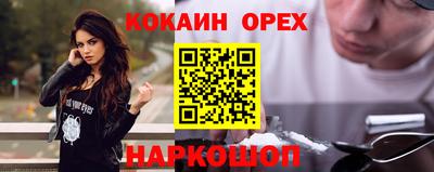 дурь Ликино-Дулёво