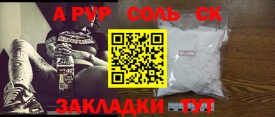индика Ливны