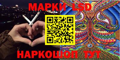 индика Ливны