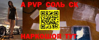 индика Ливны