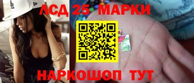индика Ливны