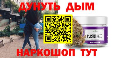 дурь Ликино-Дулёво