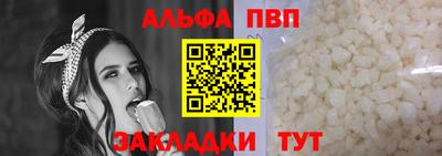 индика Ливны