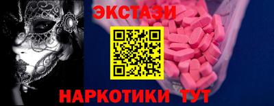 индика Ливны