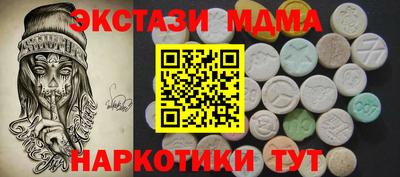индика Ливны