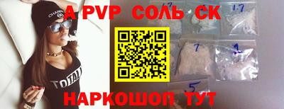 мет Лесосибирск