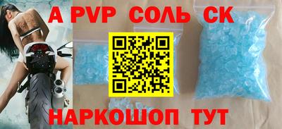 индика Ливны
