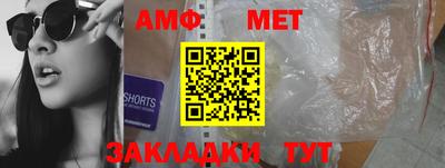 мет Лесосибирск