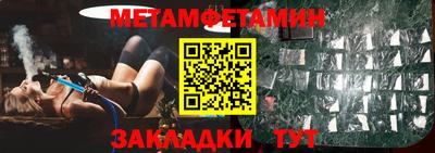 мет Лесосибирск