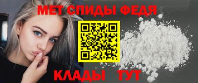 мет Лесосибирск