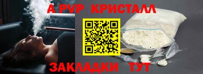 индика Ливны