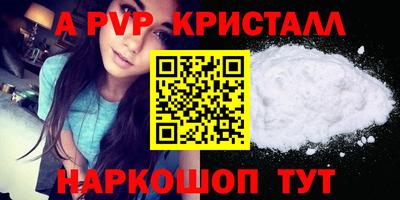 индика Ливны