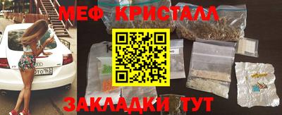 индика Ливны
