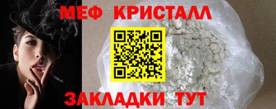 мет Лесосибирск