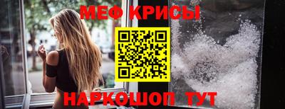 мет Лесосибирск