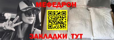 мет Лесосибирск