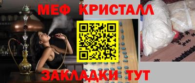 мет Лесосибирск