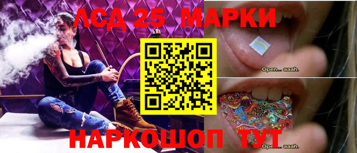 ЛСД экстази ecstasy  Вход с VPN  Заводоуковск 