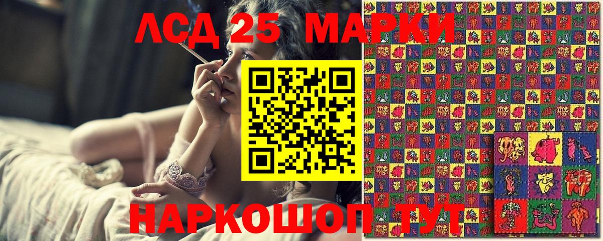 Заводоуковск  дарнет шоп  Вход с VPN  Марки N-bome 1,8мг  Марки N-bome 1,8мг 